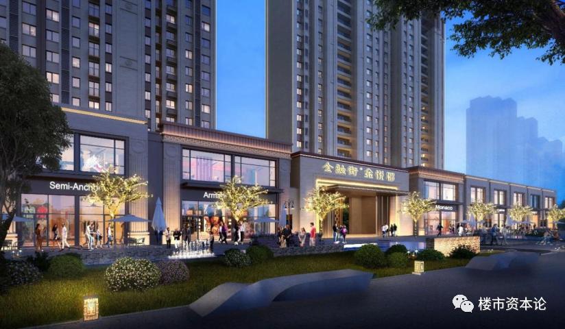 北京廊坊双城记，金融街开启DC生活方式