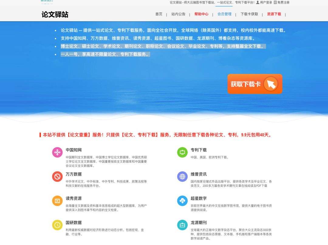 鐪嬭鏂囧繀澶囩殑缃戠珯鎺掑悕鍓嶅崄,鐪嬭鏂囨渶濂界殑缃戠珯