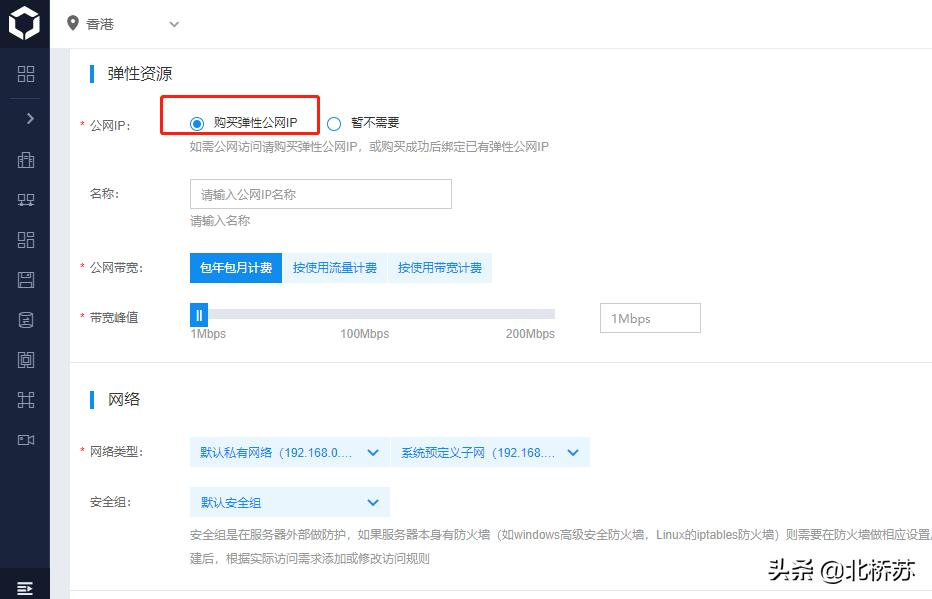 百度bcc搭建,如何选择百度地图的3d导航模式