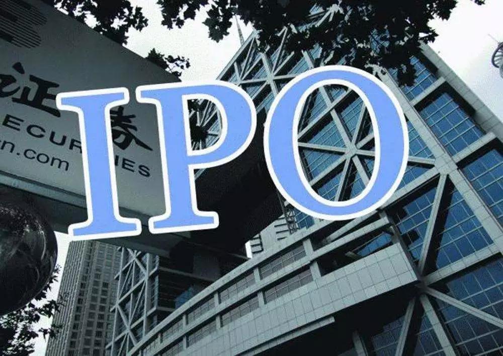 ipo财务造假会退市吗,ipo公司财务值得去吗