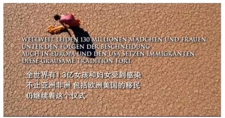 世界上有这么一群女性在经历这样的*行暴**——割礼