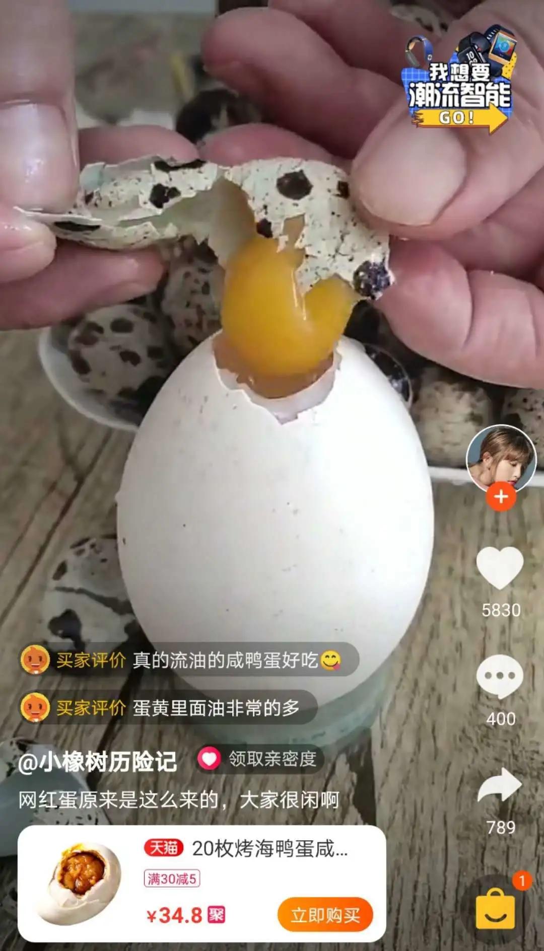 一打开淘宝就弹出消息,一打开视频就跳转淘宝