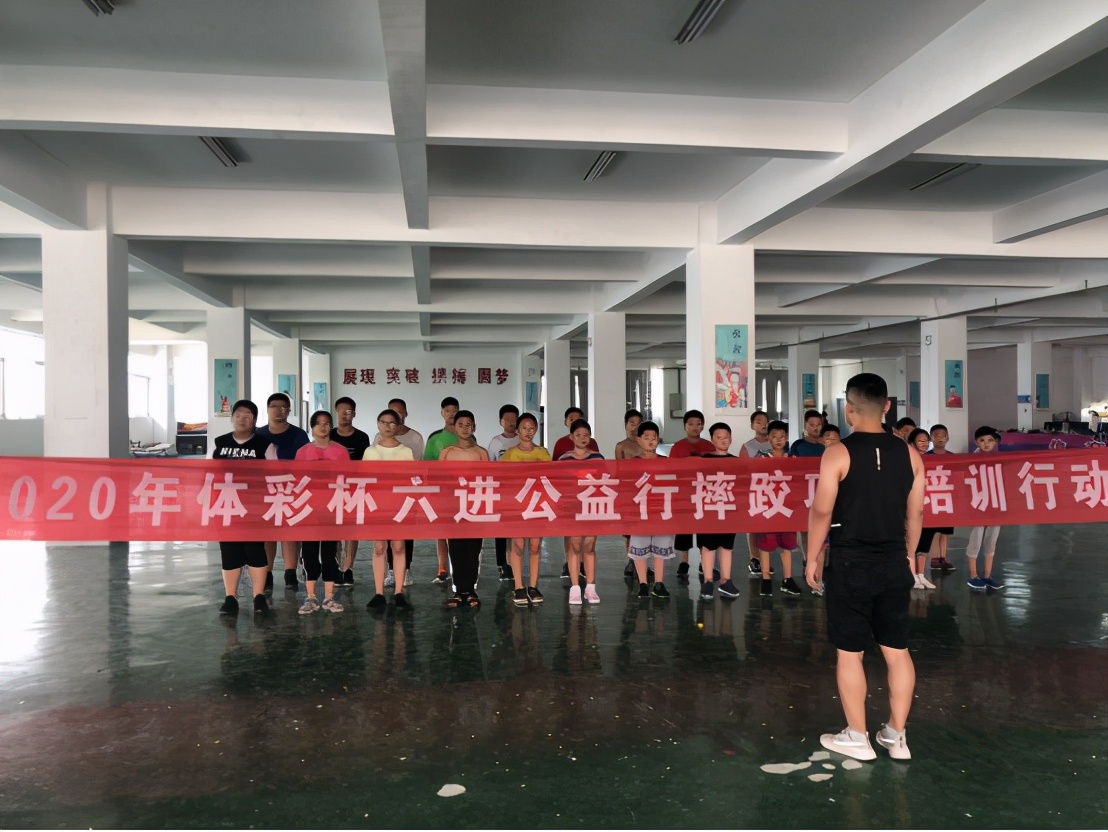 宿迁市体育总会,宿迁文体馆公益活动