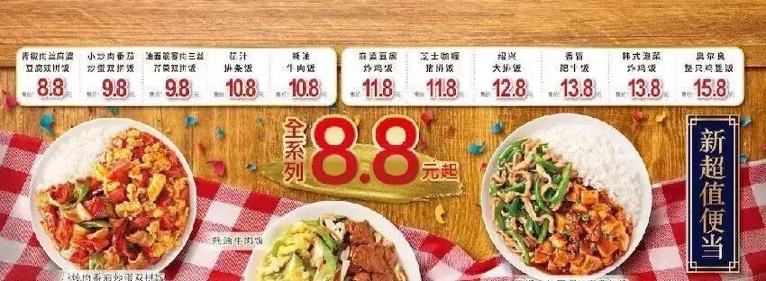 全家familymart新便当,全家8.8便当每个人都可以领吗