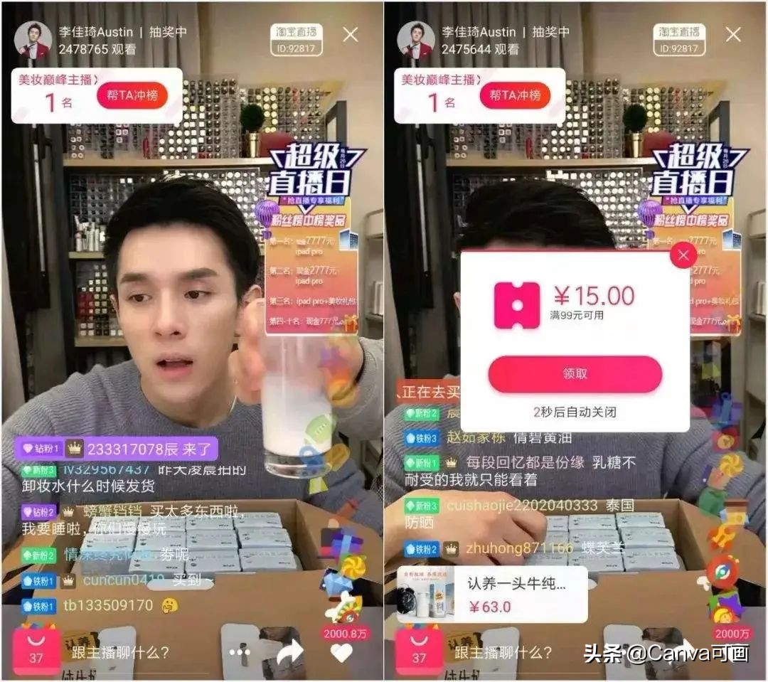 拼多多以及淘宝天猫,淘宝京东天猫拼多多哪个质量靠谱