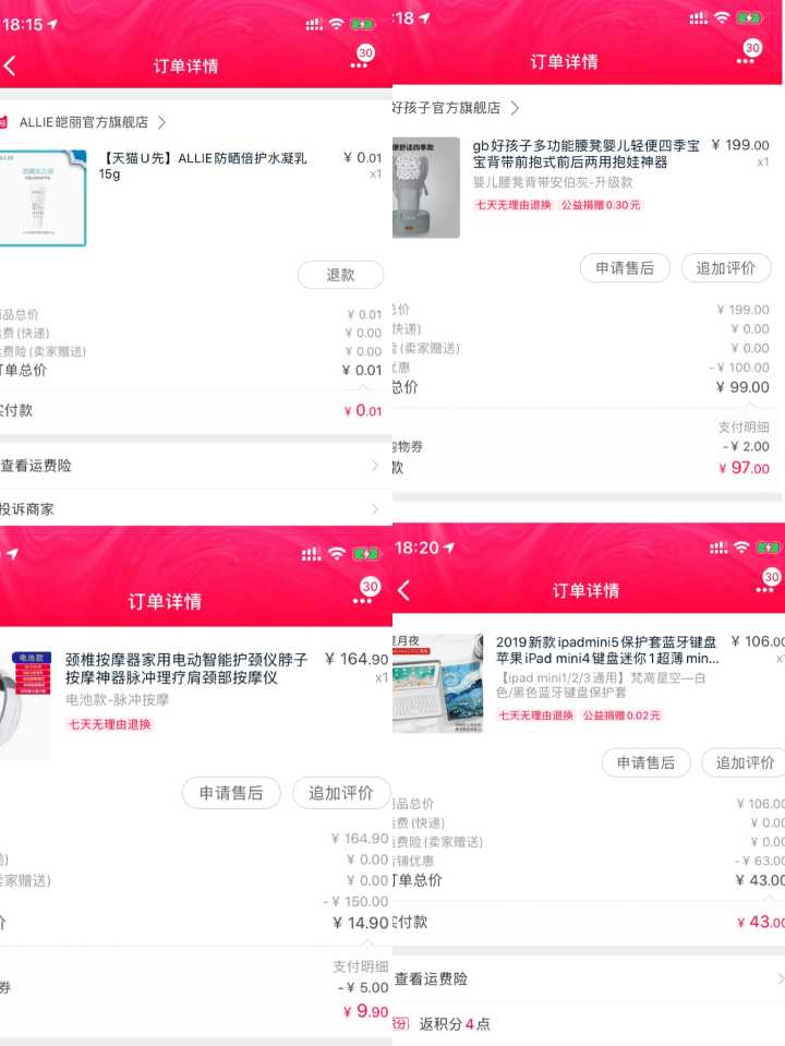 网络配音兼职靠谱吗,有哪些靠谱的网络兼职