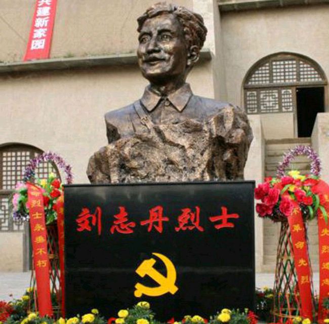 刘志丹牺牲9年后凶手被俘，两年后为何将其释放？事后才知真高明