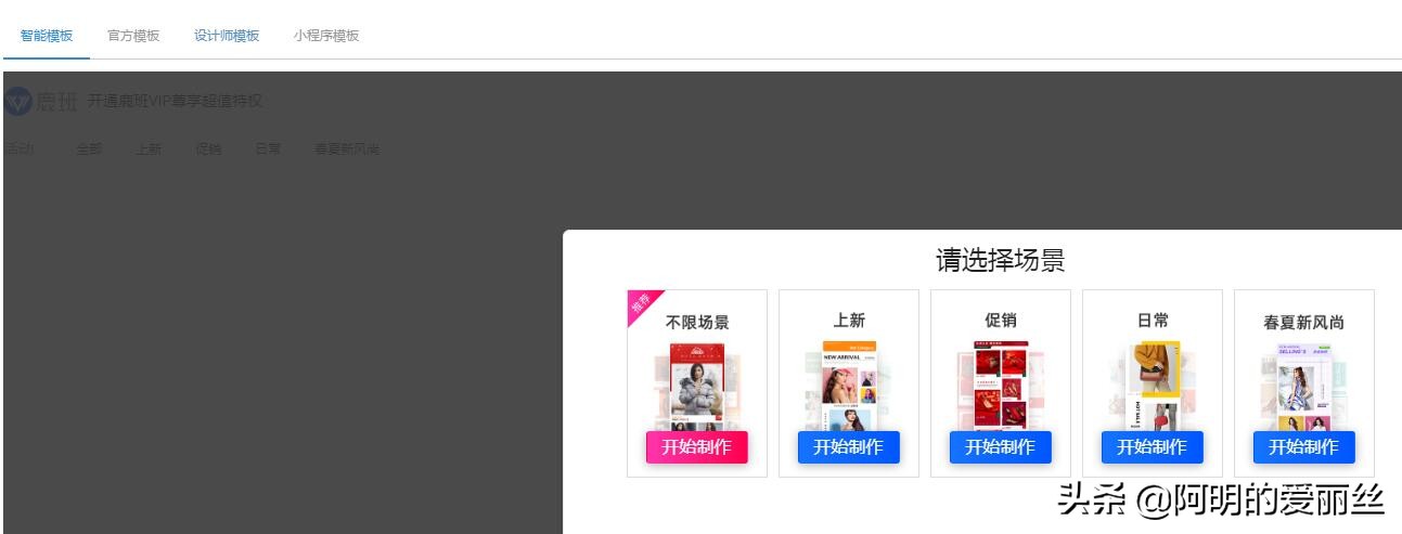 淘宝如何装修店铺流程,手机淘宝怎么装修店铺教程视频