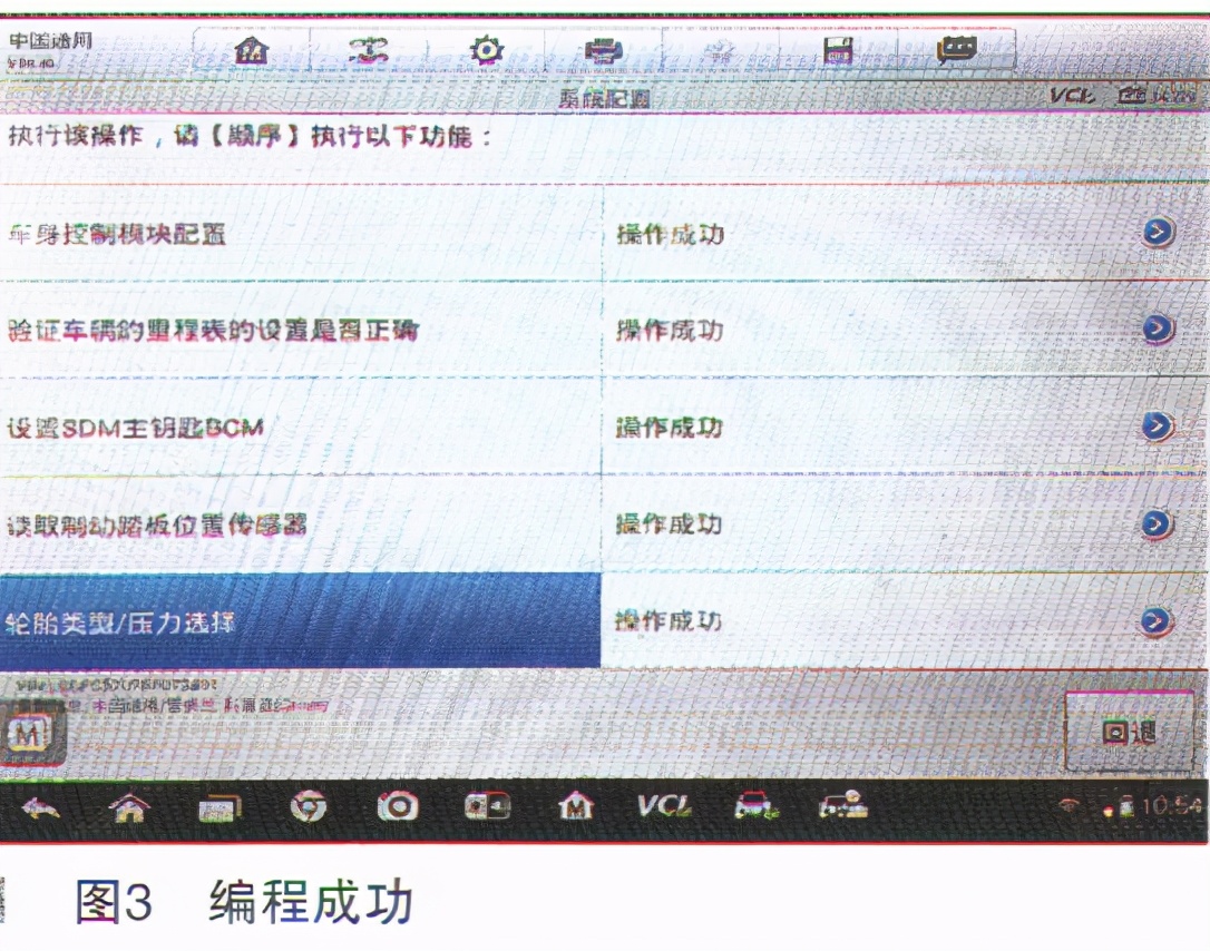 雪佛兰科鲁兹喇叭不响雨刮不转,雪佛兰科鲁兹仪表盘所有灯闪烁