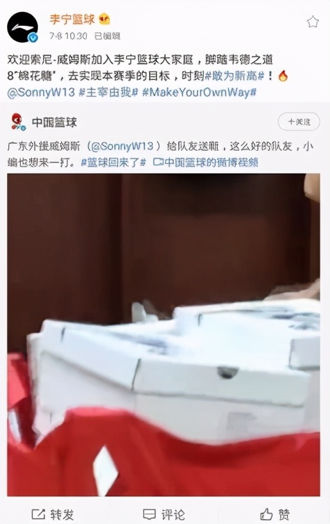 郭艾伦加盟北京男篮,cba球员签约品牌球鞋