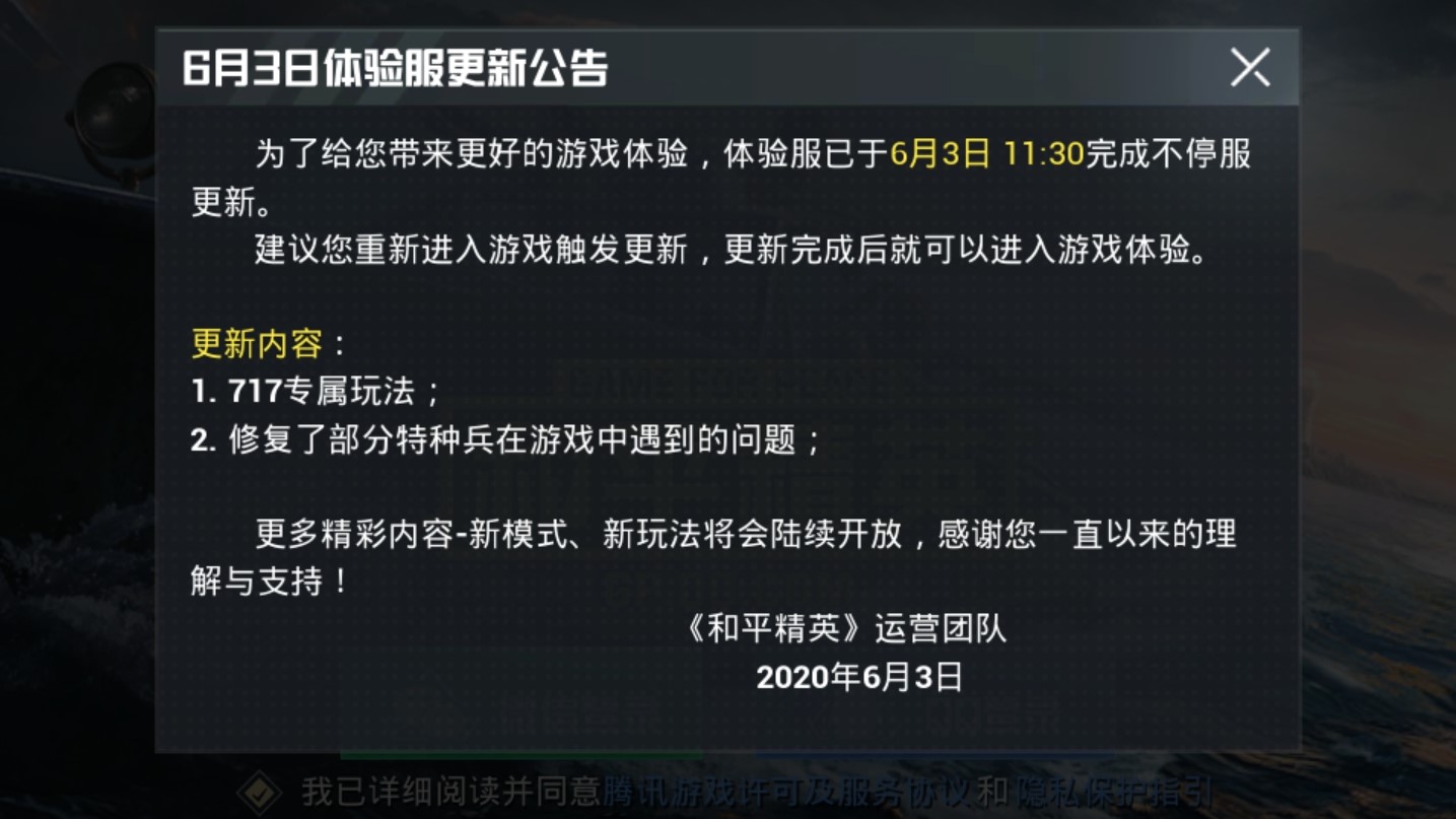 吃鸡不求人的灵敏度最新版本,吃鸡灵敏度设置最新版9.16