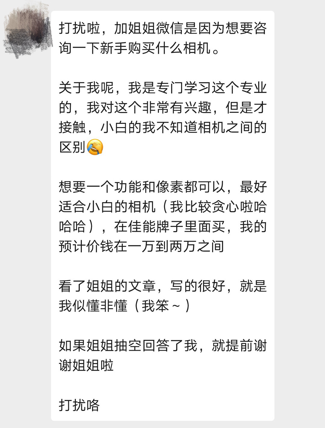 富士gfx50s2尼康z9索尼a7r5,富士gfx100s和尼康相机z9怎样选