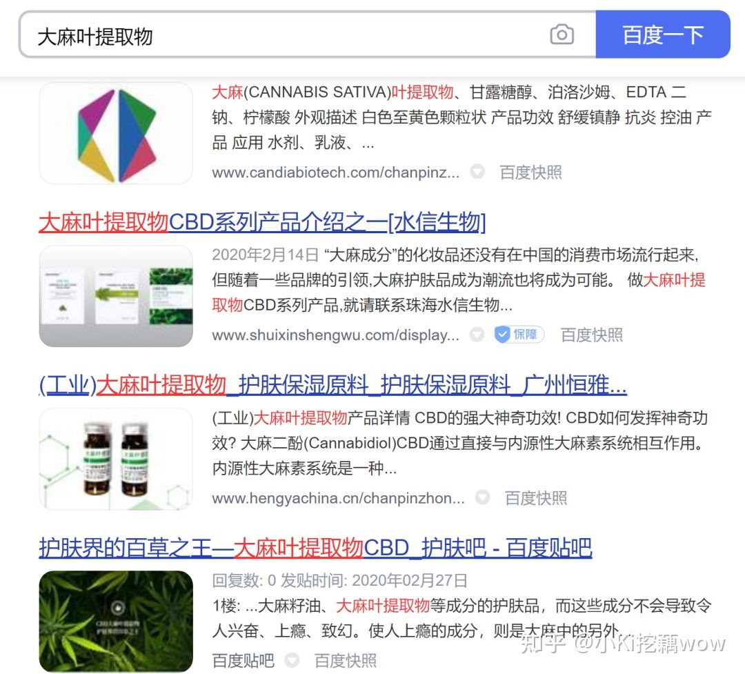 cbd成分为什么被禁用,cbd是什么成分的产品
