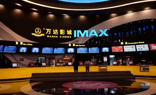 前亚洲首富王健林的风雨沉浮录,前首富完整版