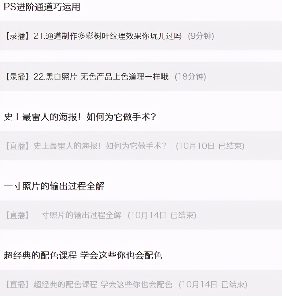 手机ps教程入门自学免费,ps入门基础教学边学习边赚钱