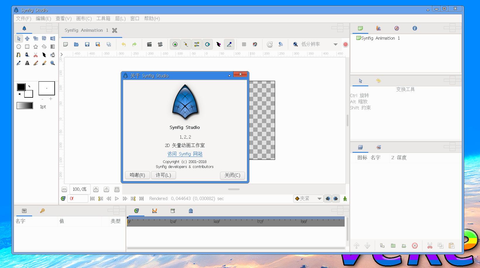 优化操作系统最好的软件,国产操作系统怎么开发软件