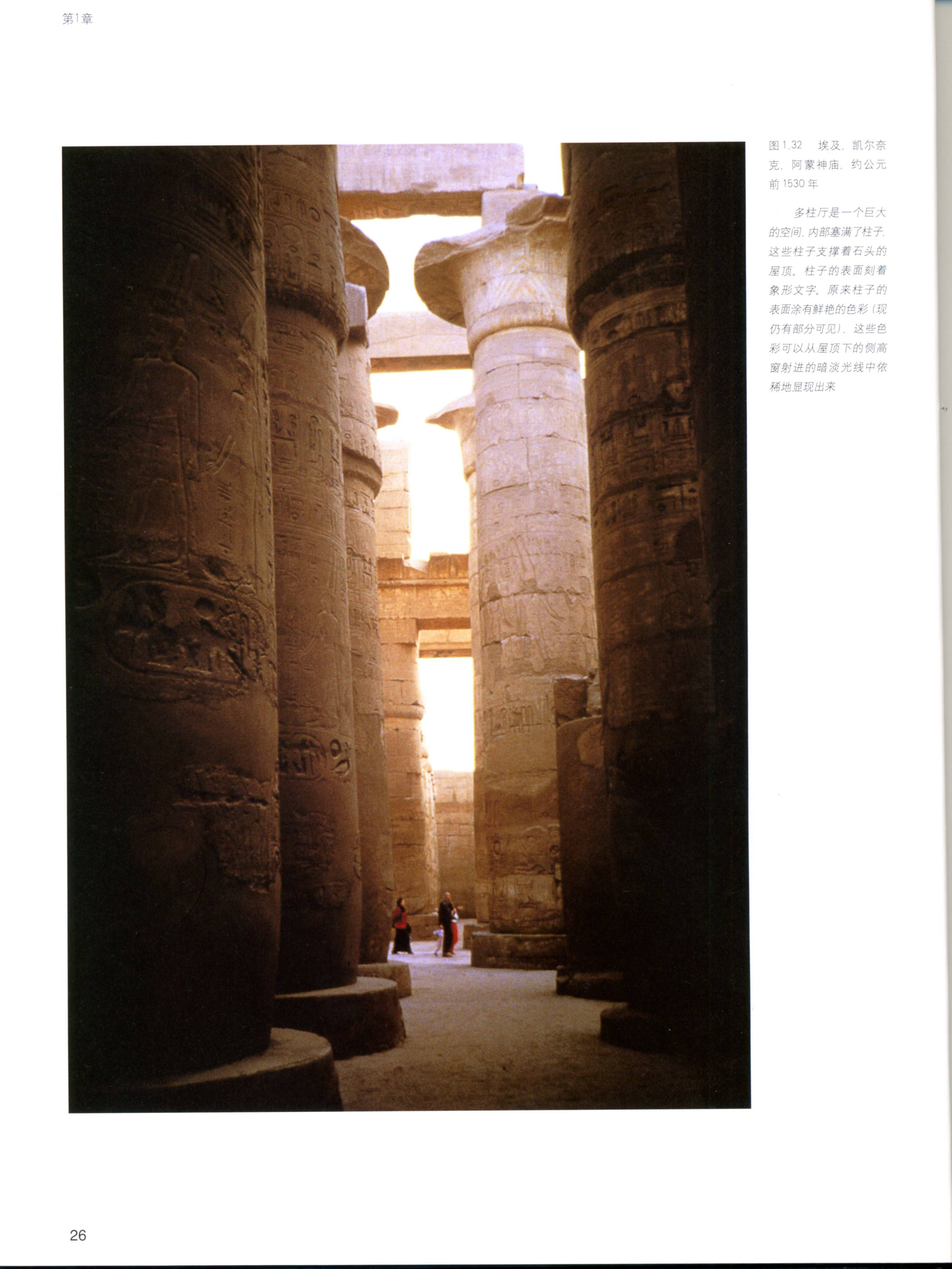 设计史和室内设计概论,知名室内设计师的设计案例和分析