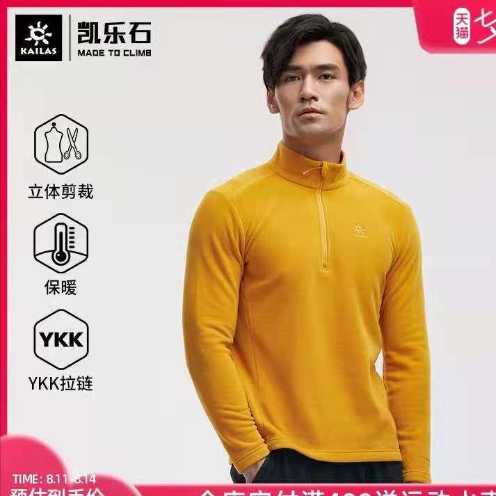 kailas之类的户外品牌,kailas户外登山包