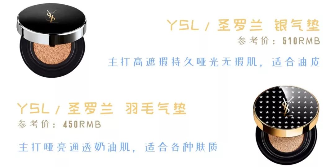 良心推荐一款气垫,一款性价比最高的气垫推荐