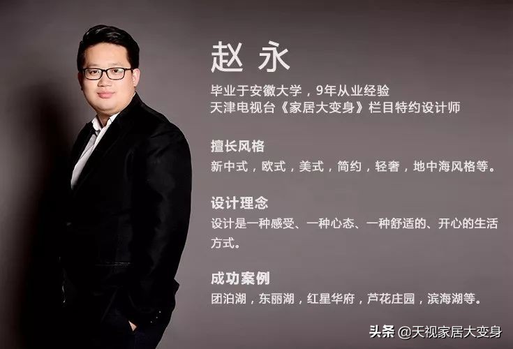 13.6平米卧室如何变两室，让老人子女都能住得下