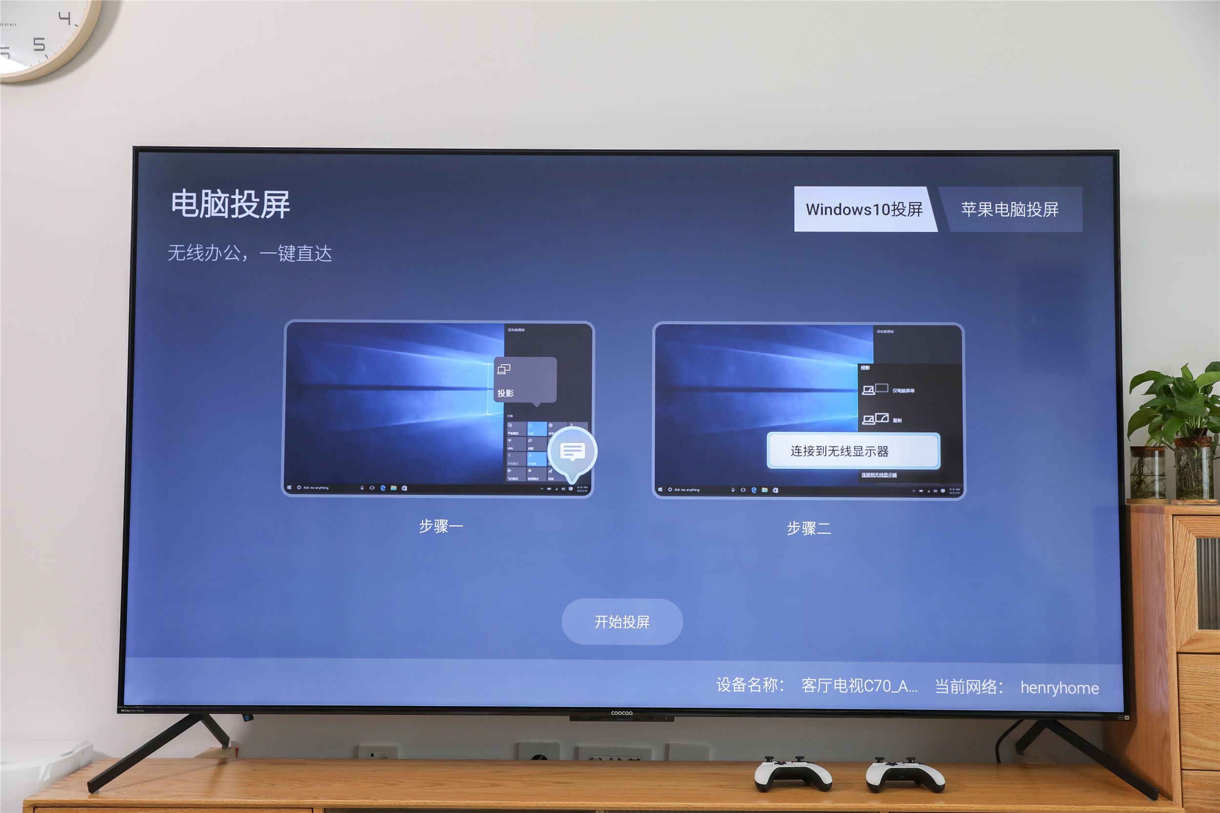 酷开电视max86巨幕出击潮玩到底,酷开4000多85寸电视推荐