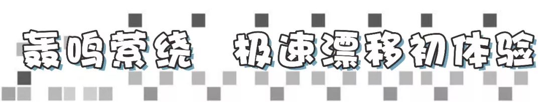 s1卡丁车俱乐部,s1极速卡丁车