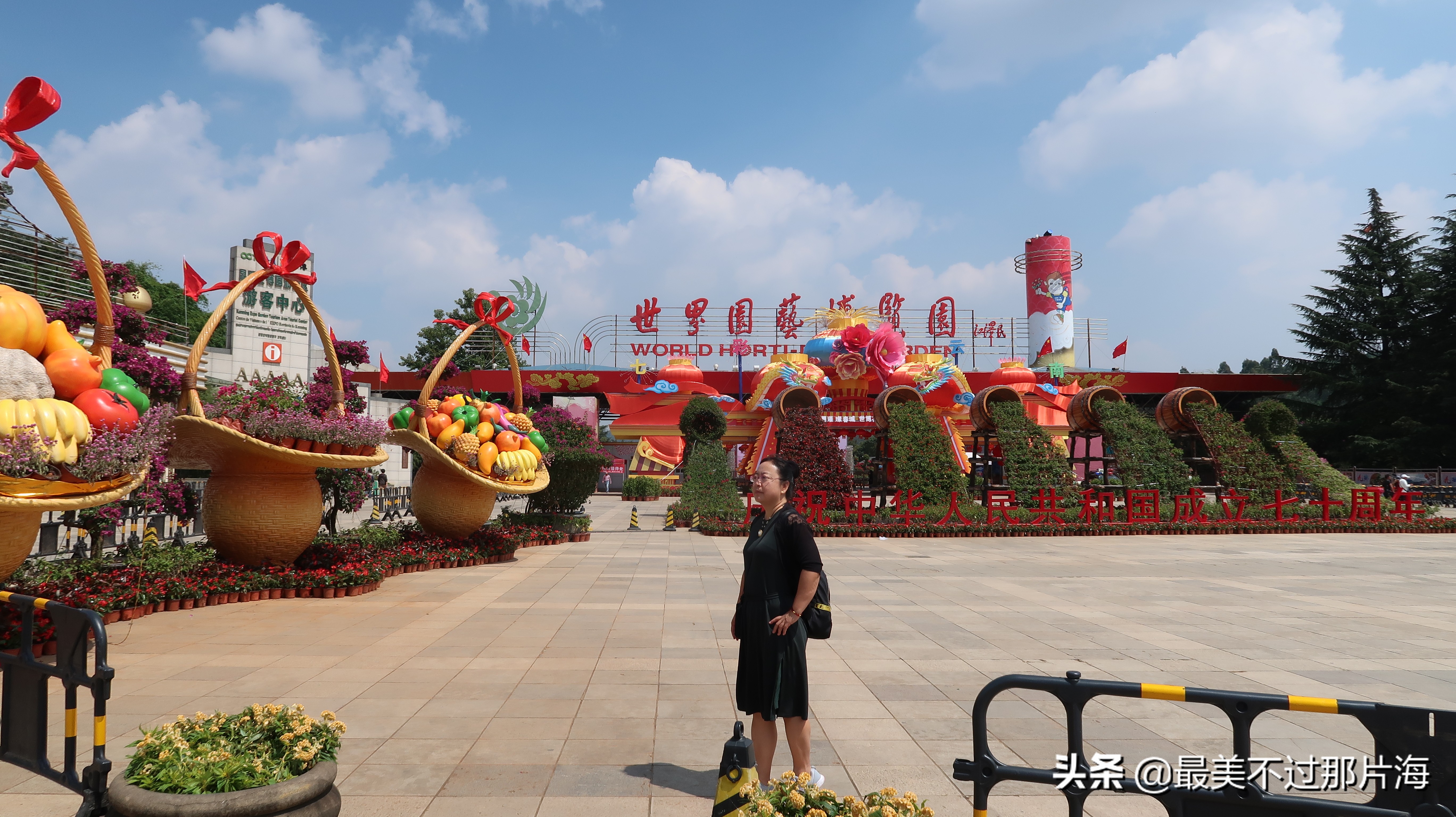 昆明世博园和云南大观园游玩攻略,昆明有个世博园四季如春好地方