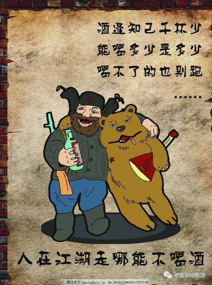 好酒配好菜，幸福又爽快，安排走起……