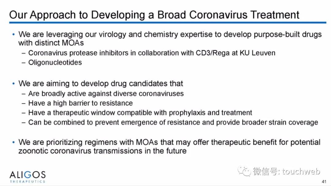 治乙肝的Aligos冲刺美股：拟募资上亿美元路演PPT曝光