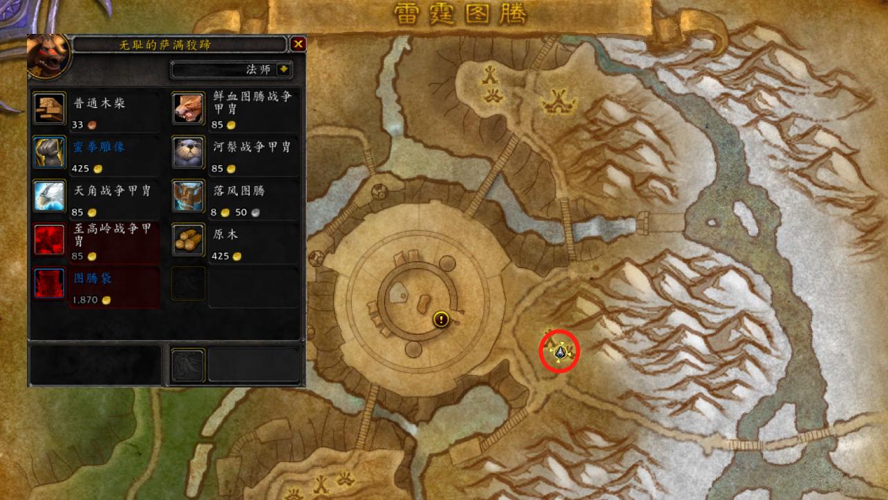 魔兽世界十大必备玩具,魔兽世界部分隐藏玩具攻略