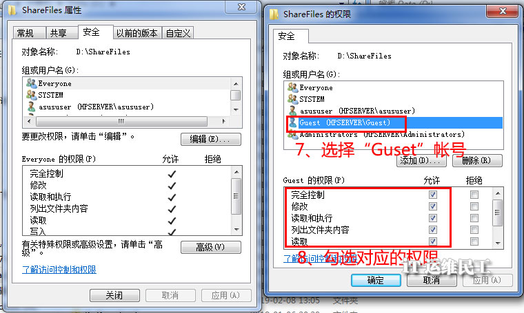 怎么共享两台电脑的文件夹,两台电脑如何随时共享文件夹