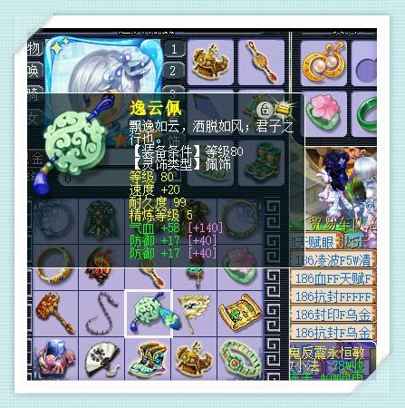 梦幻西游2109级龙宫装备,梦幻西游号100金能卖多少钱