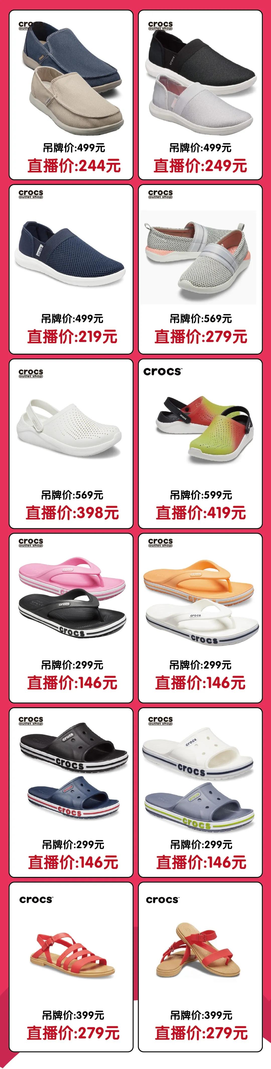 王府井奥莱·临潼店の春日宠粉，vip会员升级月，带你玩转春天