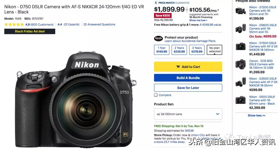 美国黑五折扣完和原来价格一样,美国黑五雅诗兰黛官网活动