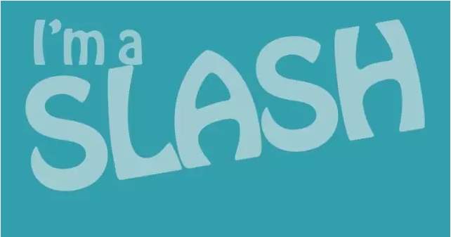 斜杠青年怎么做到的,为什么要做斜杠青年