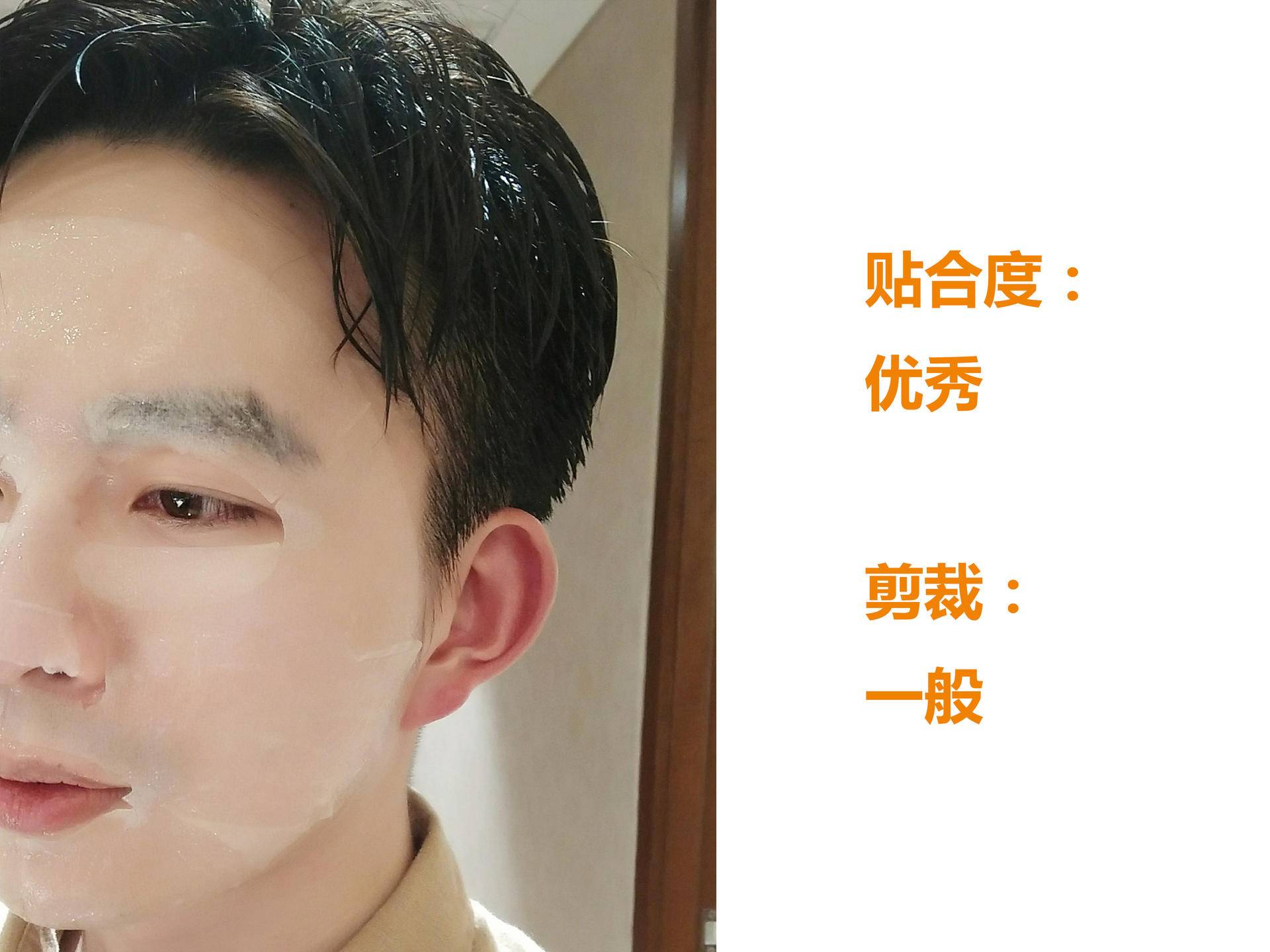 测评25克精华面膜,面膜10片测评