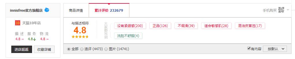 洗面奶男士评测2021推荐,2022男士洗面奶测评红黑榜