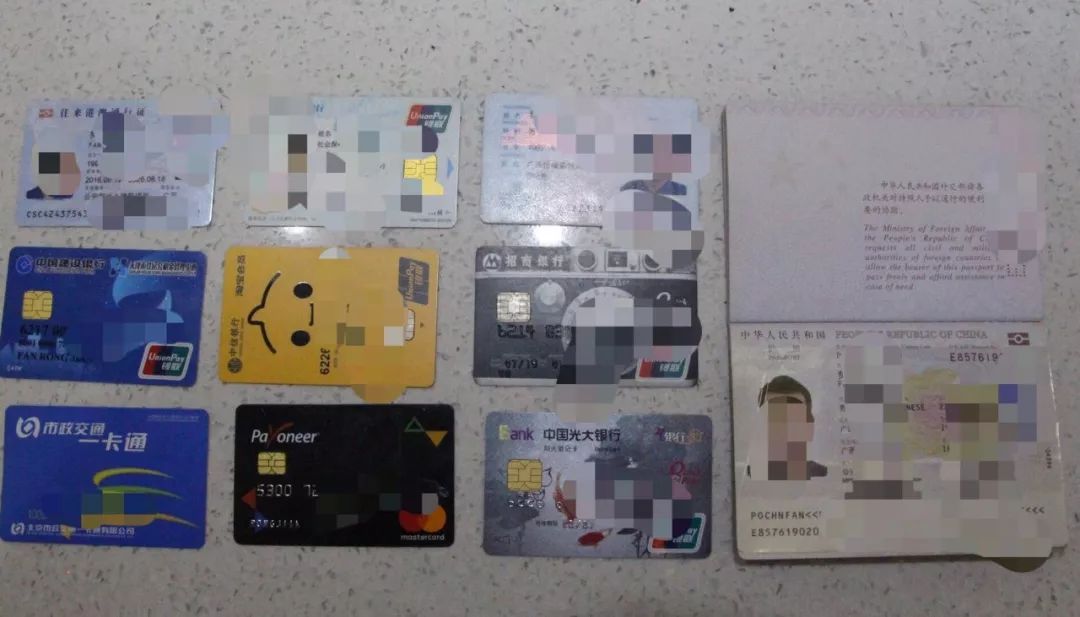 色情平台草榴社区4名核心成员被抓