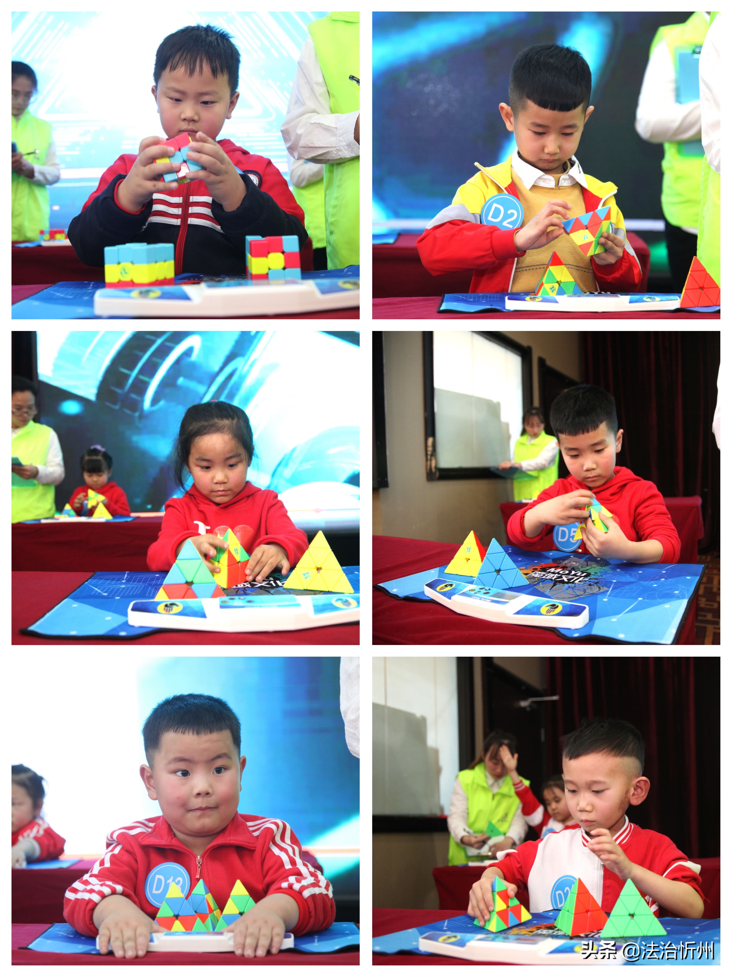 2020年忻州智海文化第二届“乐童杯”魔方大赛圆满礼成