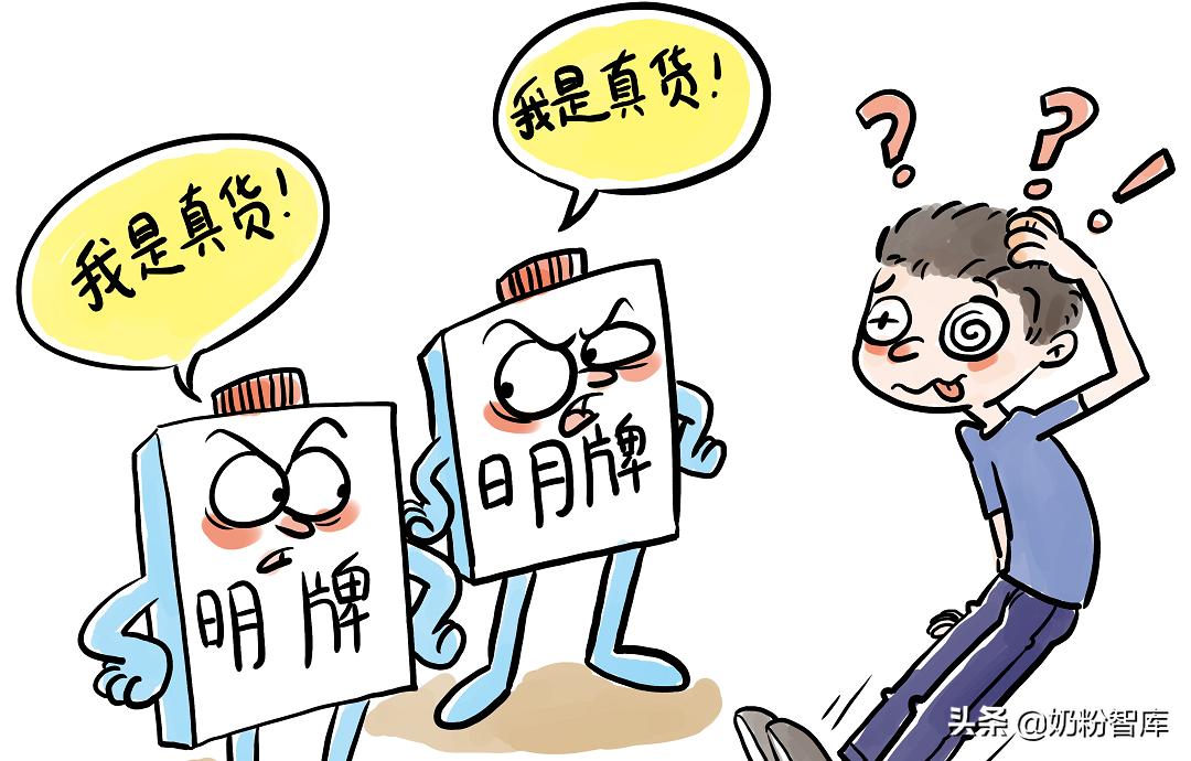 发现大量假奶粉,9900罐假奶粉