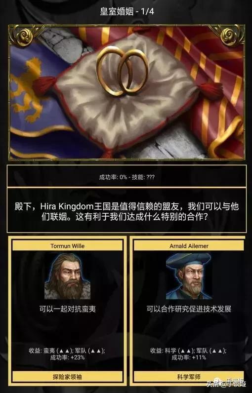 玩联姻、抓间谍、还要领兵打仗，在这款单机游戏里当国王简直了