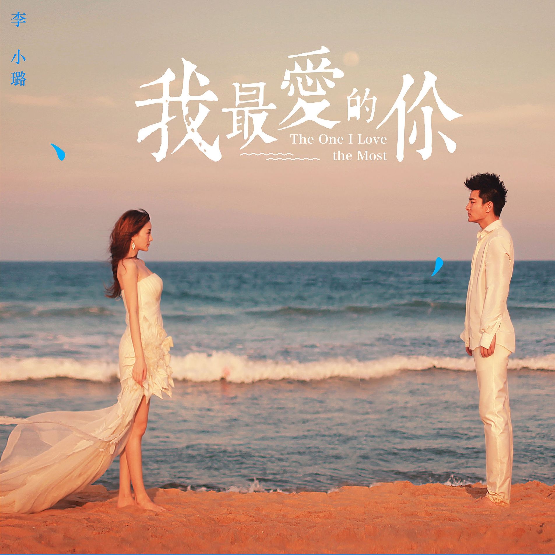 李小璐离婚后发言了吗,李小璐离婚声明有什么新闻线索