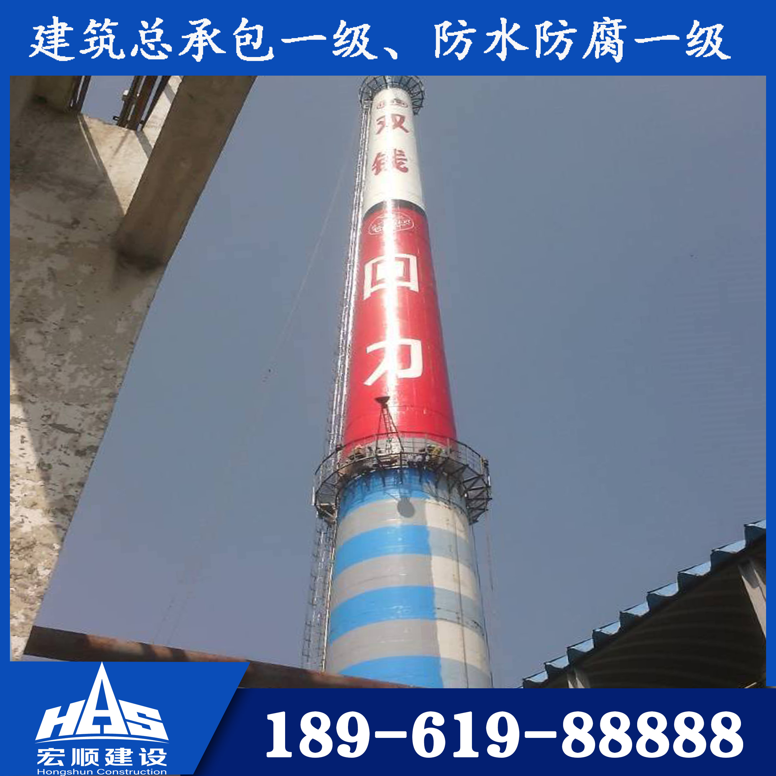 电厂烟囱航标灯一般安装几个,锅炉烟囱安装航标灯