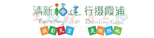 霞浦博物馆镇馆之宝,霞浦博物馆附近