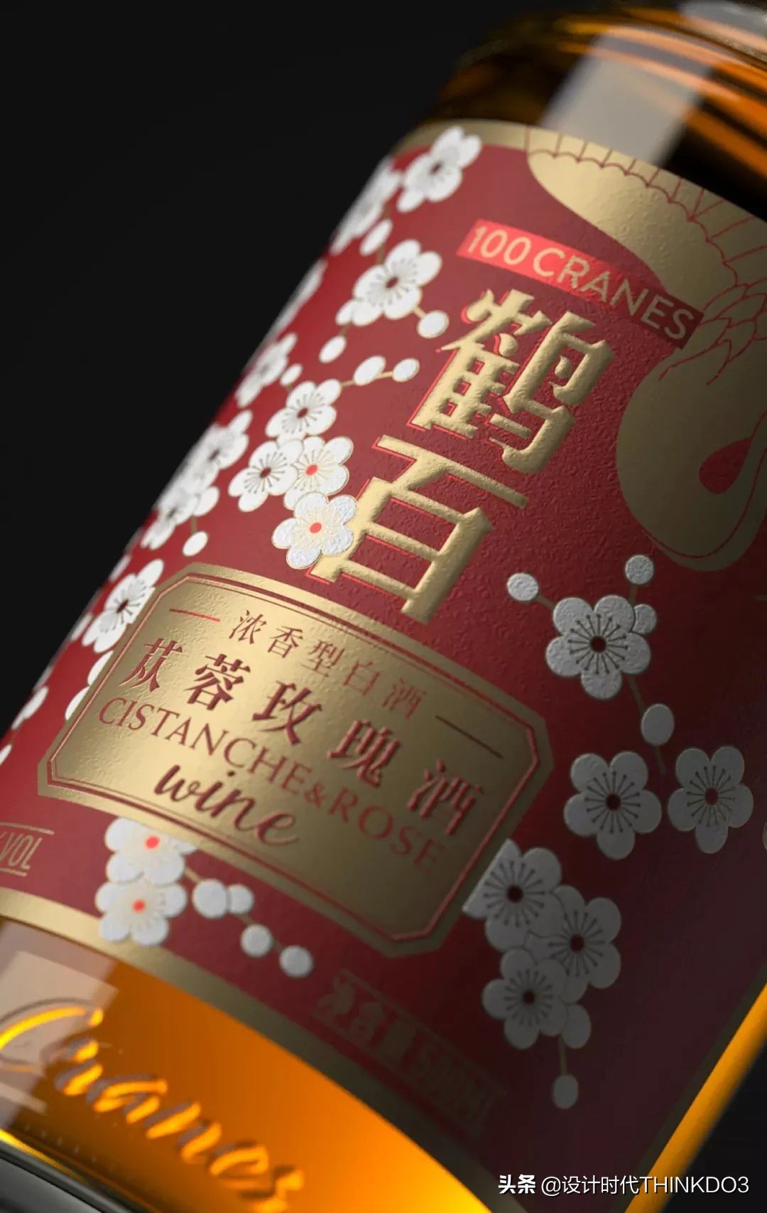 苁蓉玫瑰酒益仁堂什么价位,苁蓉玫瑰酒益仁堂