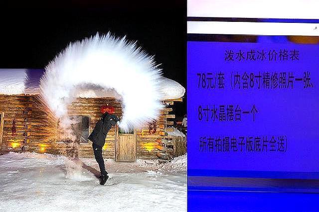 官方回应雪乡15元烤肠明码标价,郭亮村明码标价