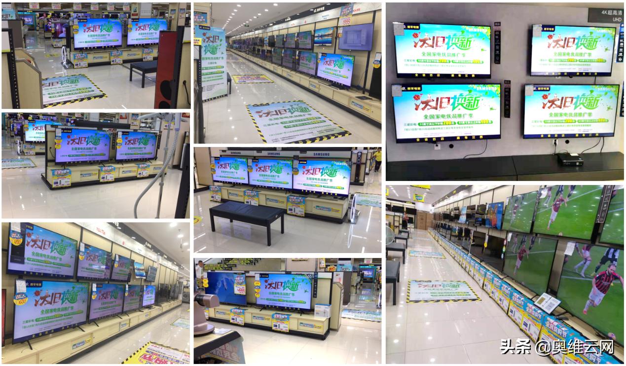 四平市家电以旧换新,四平电器以旧换新