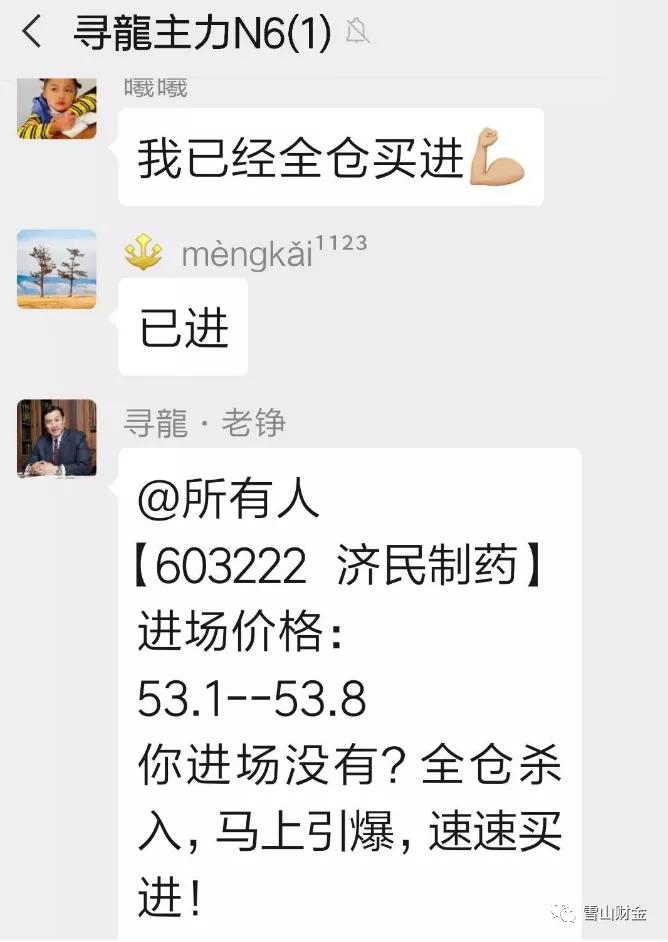 济民制药与济民医疗有区别吗,济民医疗和济民制药