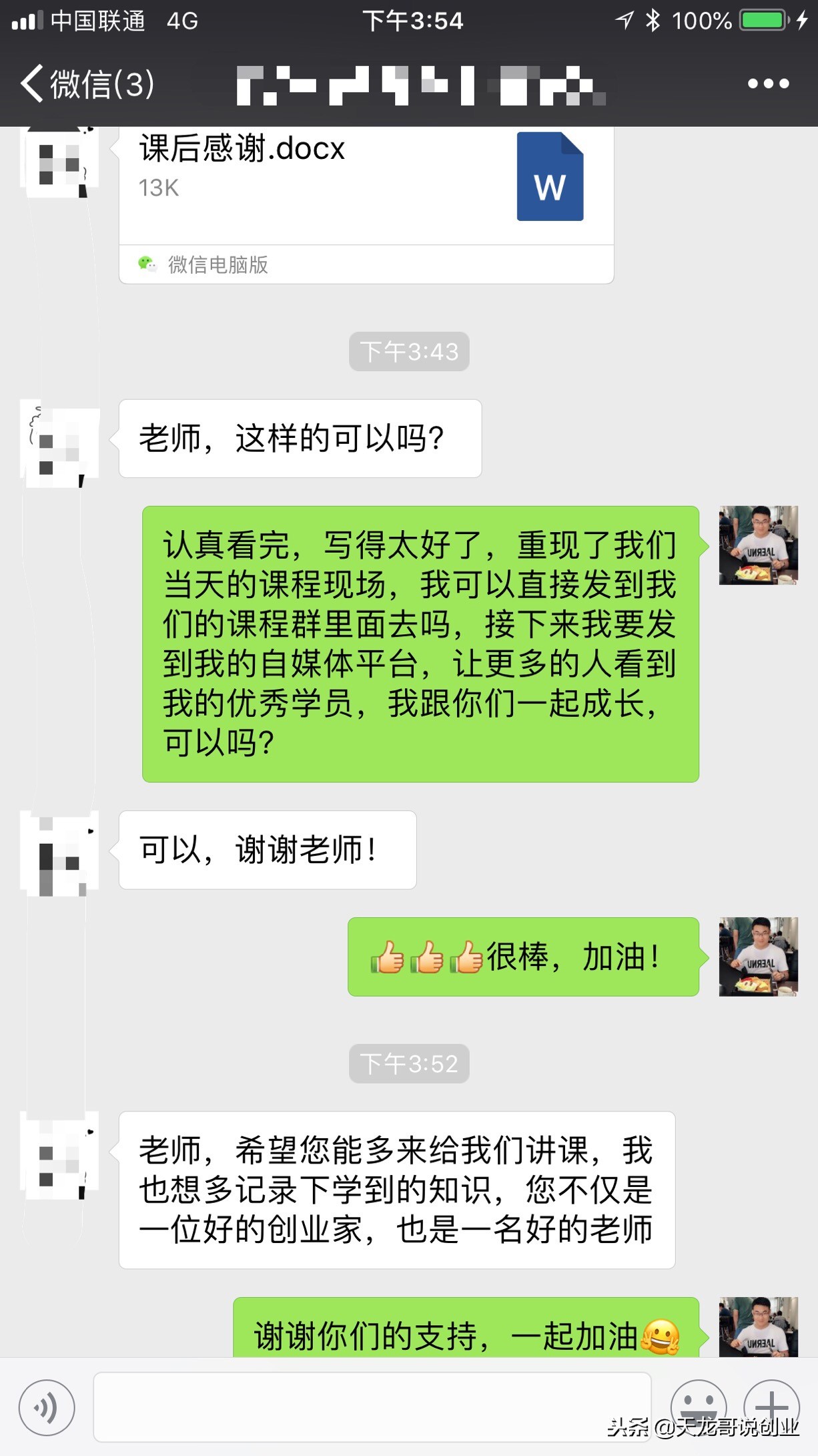 武汉华中师范大学选修课,武汉华中师范大学课程