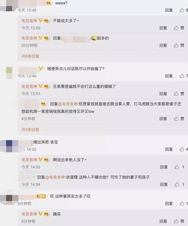 lplwawa解说名场面,lplwawa解说集锦